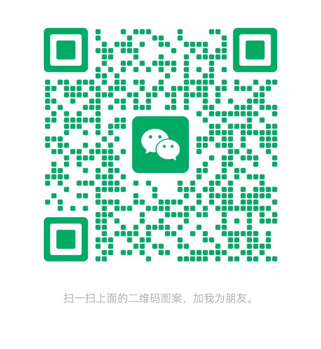 乌海太康锅炉微信二维码