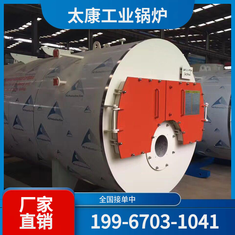 乌海小型电锅炉