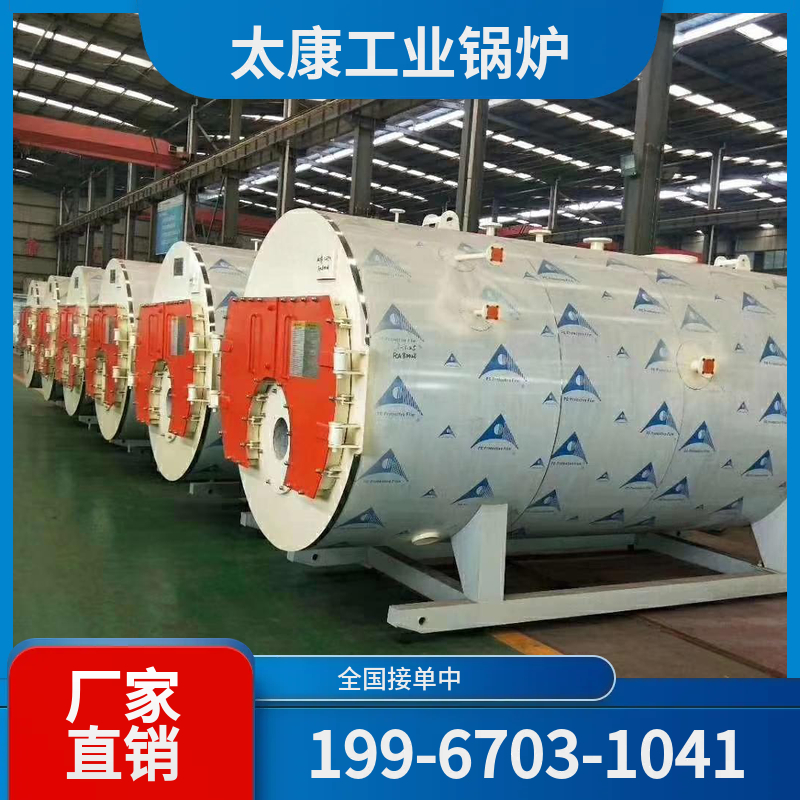 乌海蒸汽锅炉