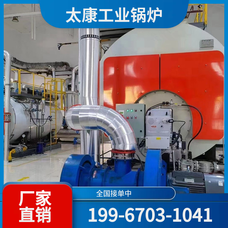 乌海电加热导热油锅炉
