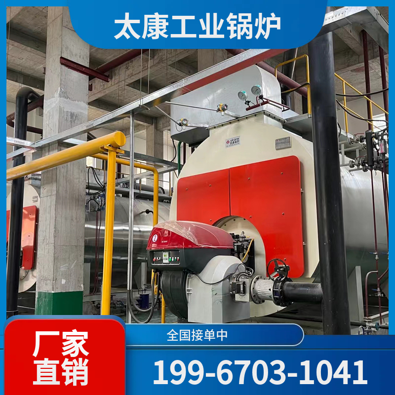乌海电蒸汽锅炉