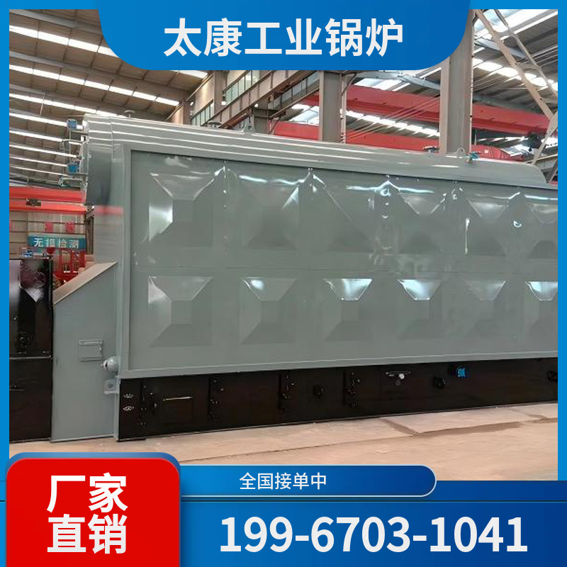 乌海电蒸汽锅炉