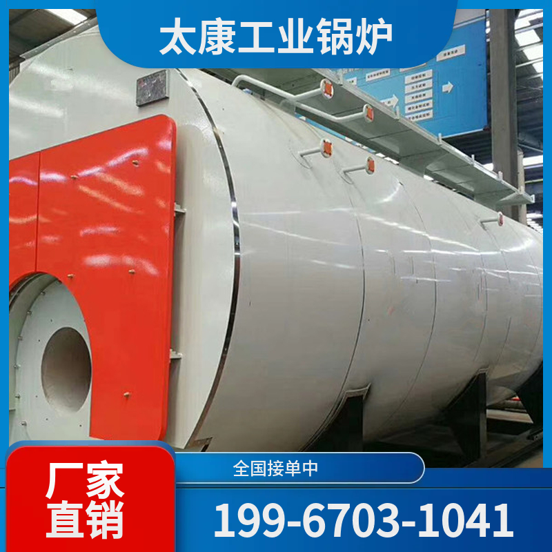 乌海燃气锅炉