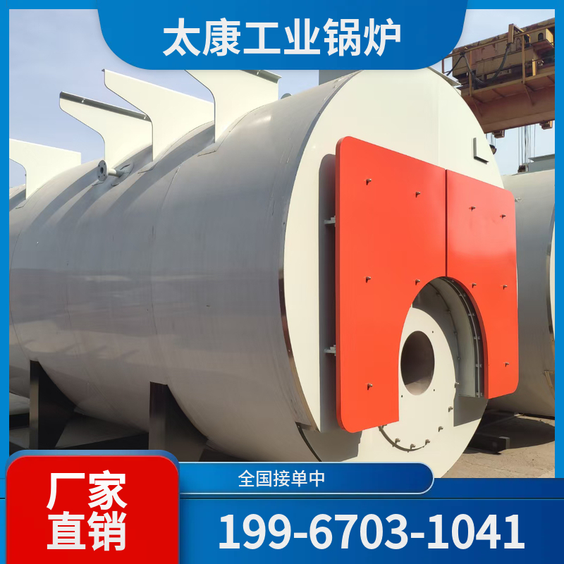 乌海液化气锅炉