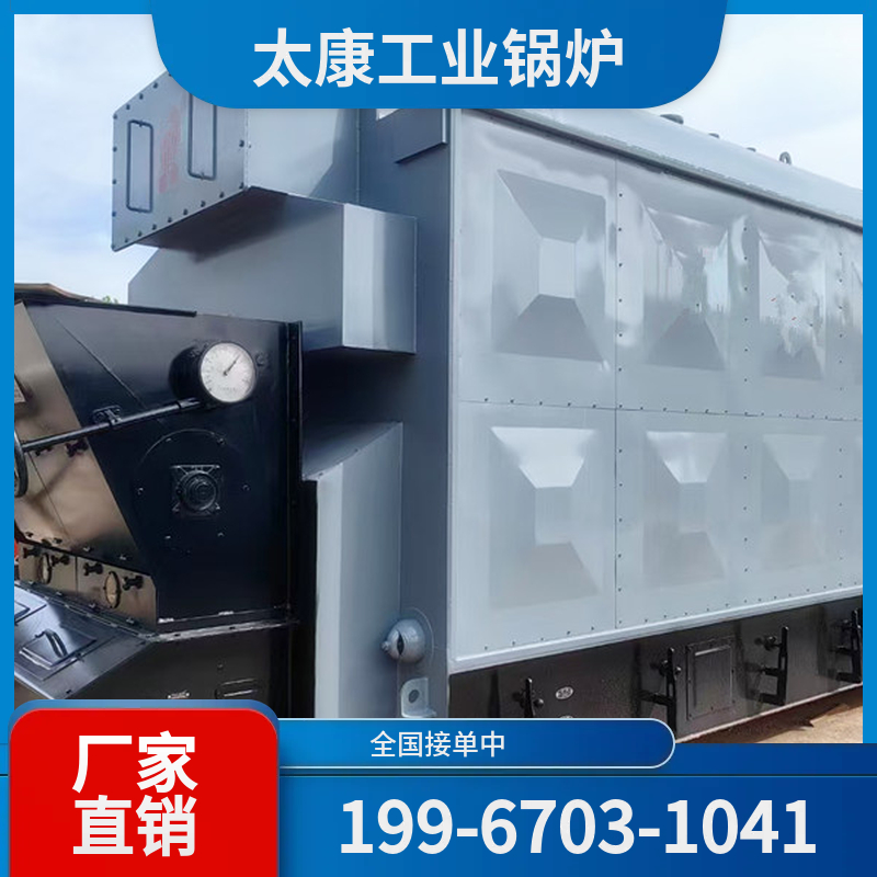 乌海电锅炉