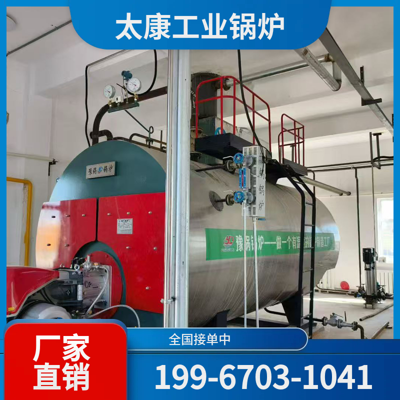 乌海沼气锅炉