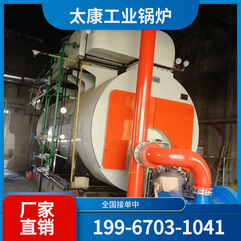 乌海燃气蒸汽锅炉