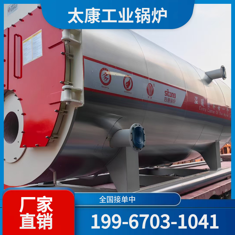 乌海燃煤蒸汽锅炉
