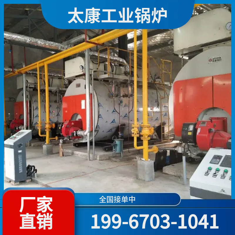 乌海导热油锅炉