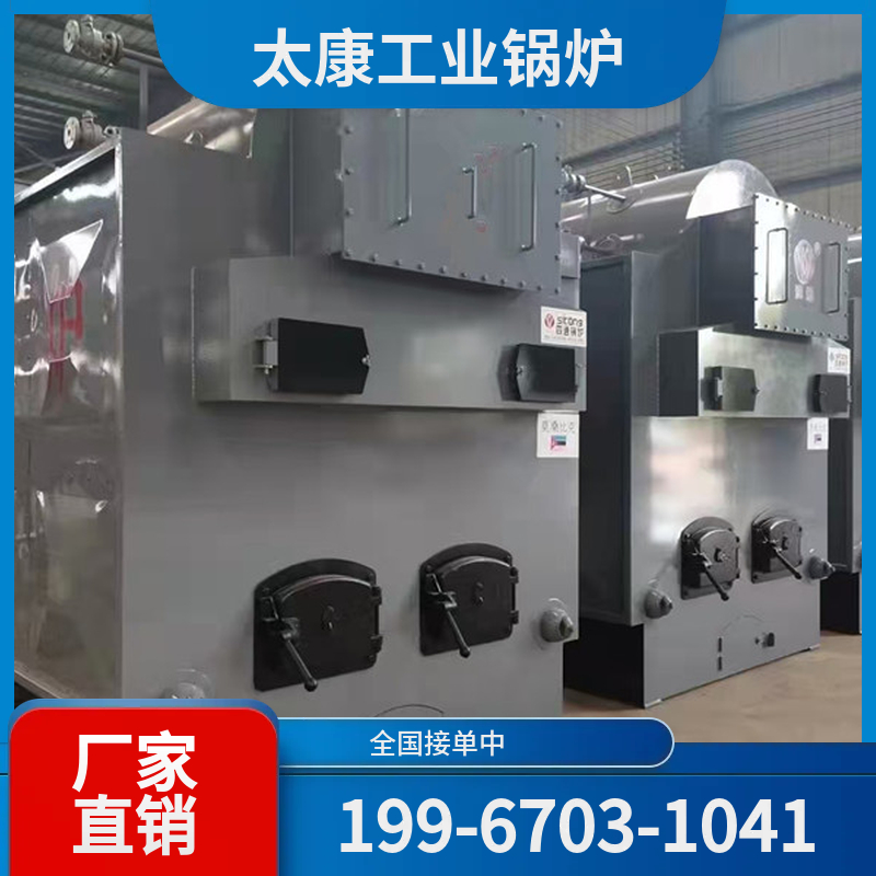 乌海有机热载体锅炉